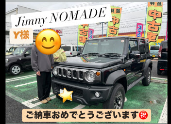 ご納車おめでとうございます！